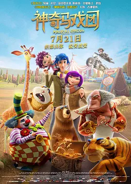 女人屁股大做起来爽